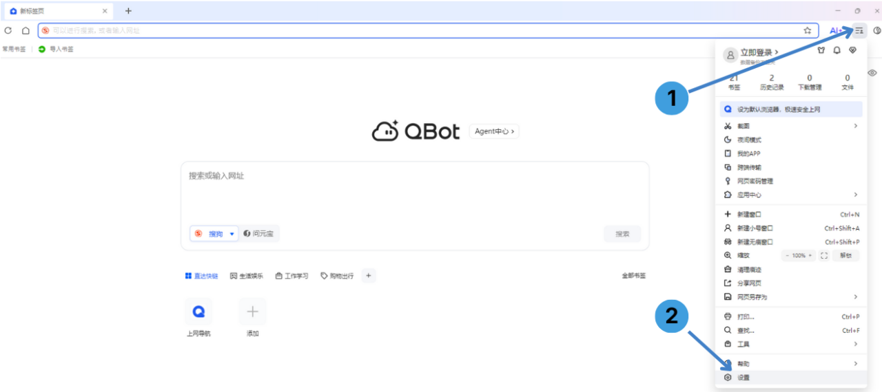 1 – Start page and main menu