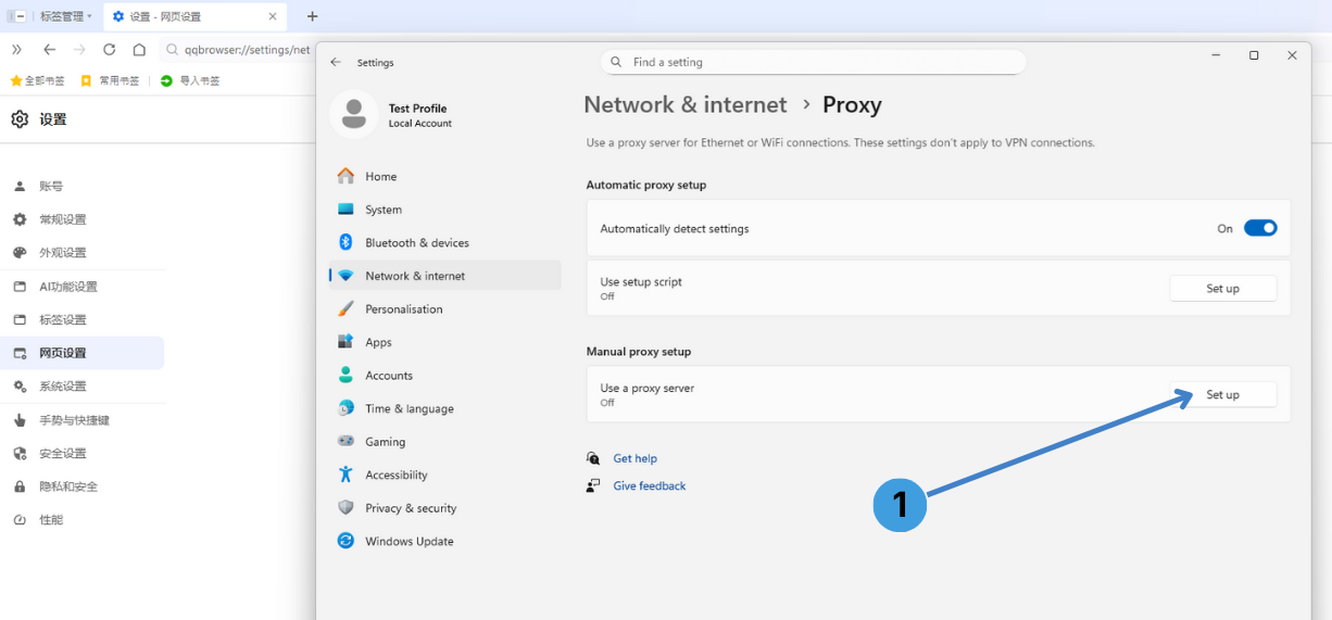 3 – Windows proxy configuration panel