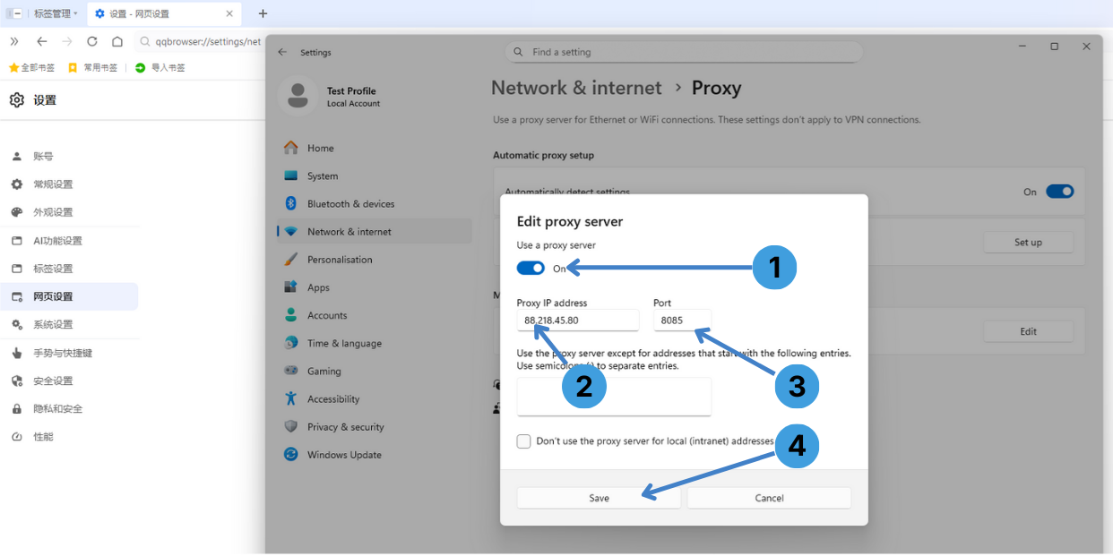 4 – Manual proxy server enabled