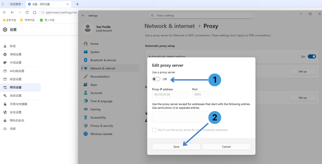 5 – Manual proxy server disabled